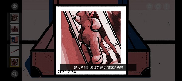 《房间的秘密》第二关通关攻略