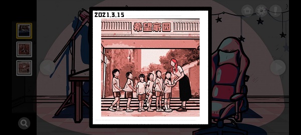 《房间的秘密》第二关通关攻略