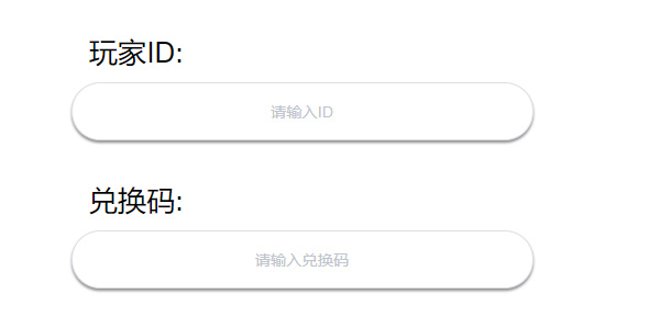 《弹壳特攻队》礼包码2024年3月27日