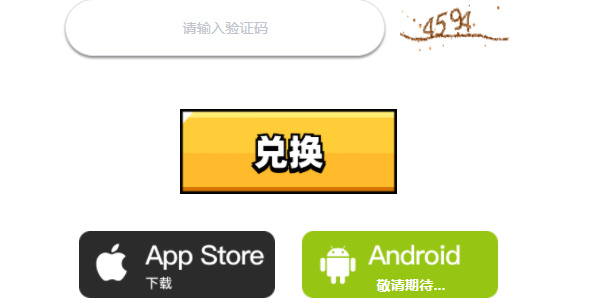 《弹壳特攻队》礼包码2024年7月8日