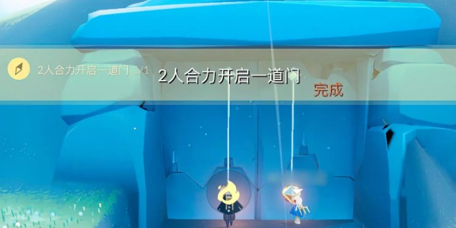 光遇2023年2月28日每日任務(wù)完成攻略