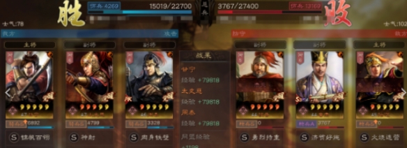 《三国志战略版》白虎骑攻略