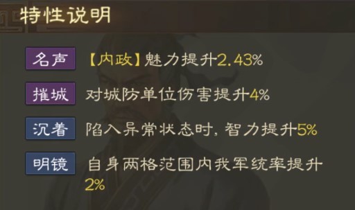 《三国志战棋版》卢植武将介绍
