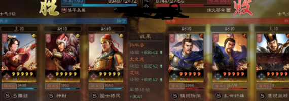 《三国志战略版》香太凌平民吴骑攻略