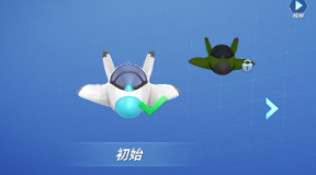 《逃跑吧少年》飞机攻略