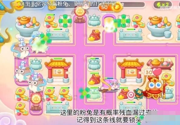 保卫萝卜4周赛3.10通关攻略2023-保卫萝卜4周赛3.10怎么过图片2