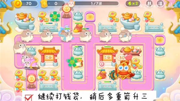 《保卫萝卜4》周赛3月10日攻略