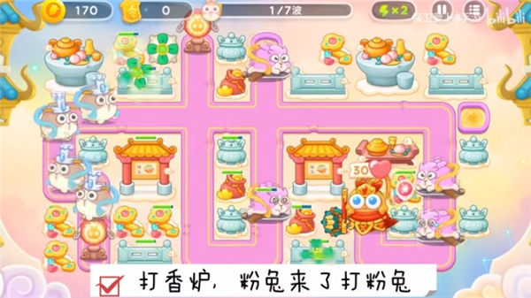 《保卫萝卜4》周赛3月10日攻略