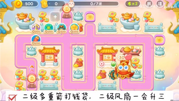 《保卫萝卜4》周赛3月10日攻略