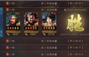 三国志战略版关关张攻略-三国志战略版关关张阵容怎么玩图片2