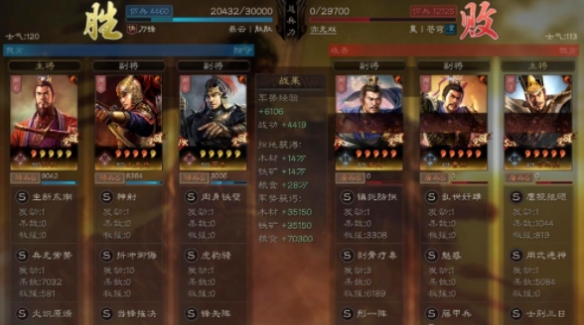 三国志战略版火炽当锋骑攻略-三国志战略版火炽当锋骑怎么玩图片3