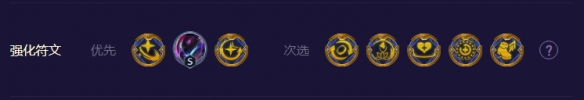 《金铲铲之战》s8.5超级派克阵容攻略
