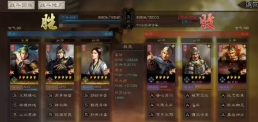 三国志战略版变种核弹开荒攻略-三国志战略版变种核弹阵容玩法图片1