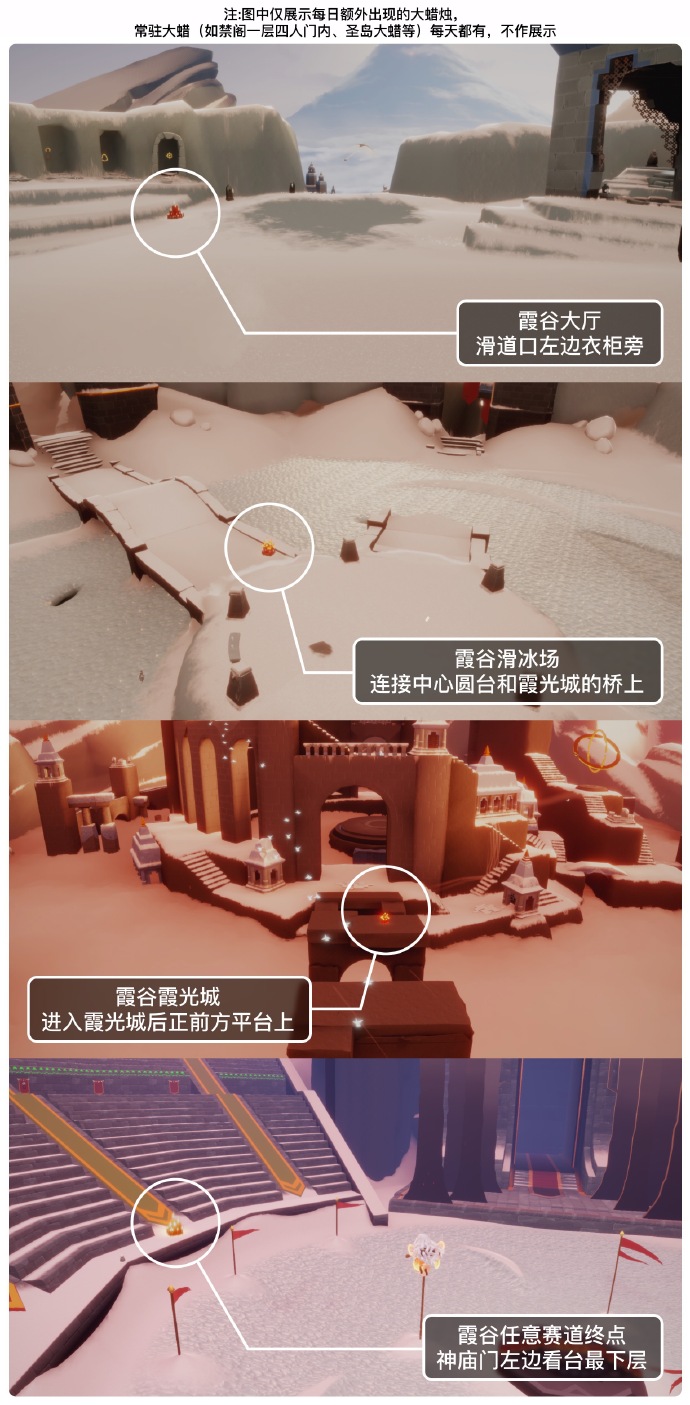 光遇5.22大蜡烛位置最新-光遇5月22日大蜡烛在哪图片1