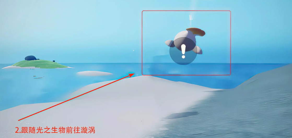 光遇5.23每日任务攻略-光遇5月23日每日任务怎么做图片3