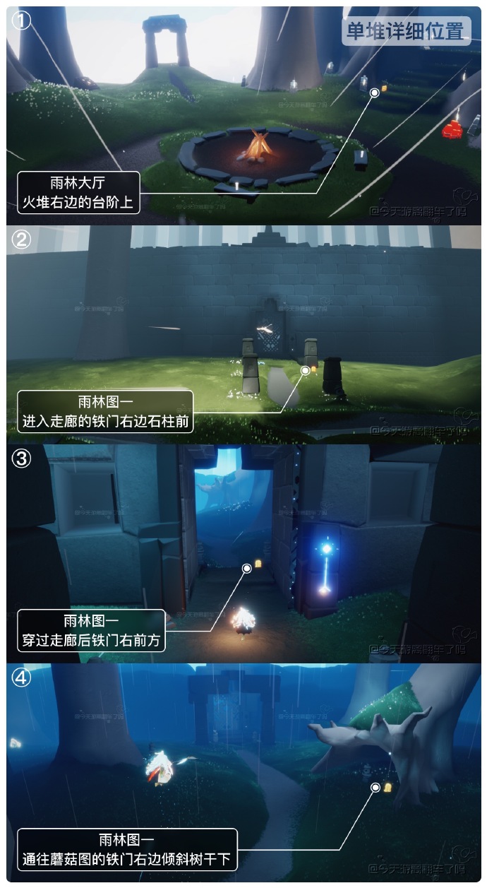 光遇5.29季节蜡烛位置一览-光遇5月29日季节蜡烛在哪图片1
