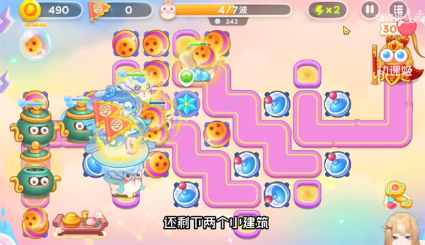 保卫萝卜4周赛5.31通关攻略-保卫萝卜4周赛5月31日怎么打图片4