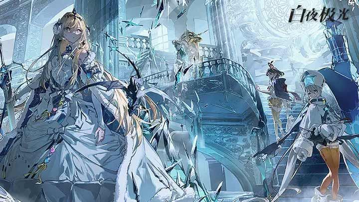 《白夜极光》礼包CDKEY兑换码有哪些？