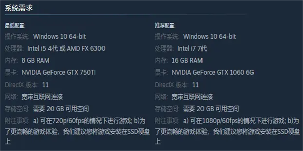 永劫无间7月14日永久免费是真的吗-永劫无间7月14日永久免费最新消息一览图片3