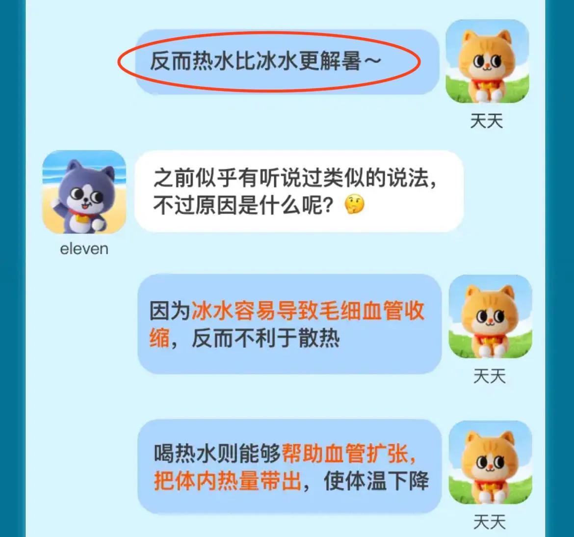 《淘宝》大赢家每日一猜7.18题目答案是什么？