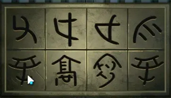 《点灯2叩门怨》第三章攻略