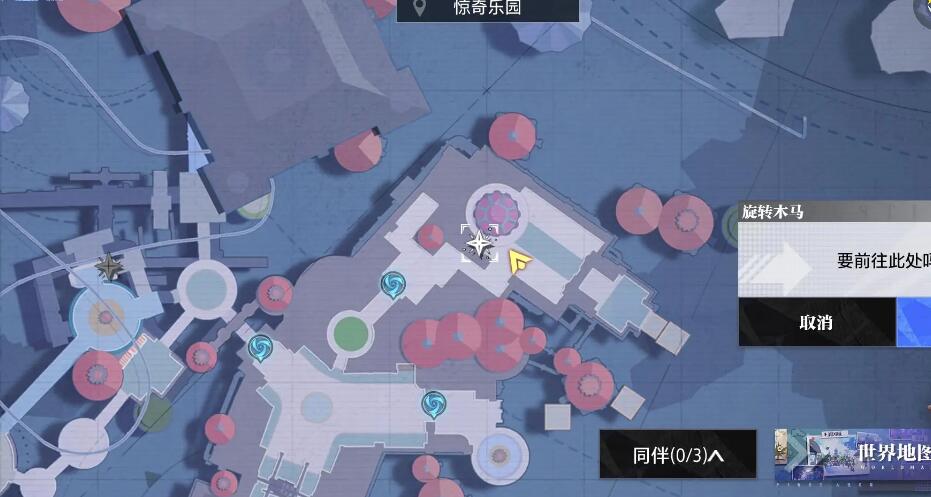 《晶核》惊奇乐园拍照地点在哪里？