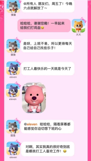 《淘宝》大赢家每日一猜7.21题目答案是什么？