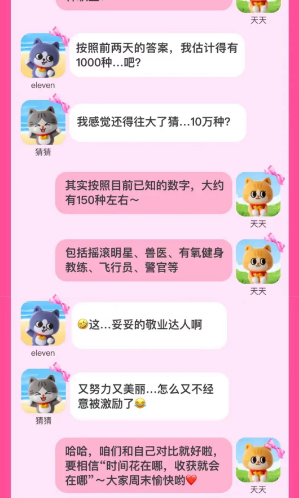 《淘宝》大赢家每日一猜7.21题目答案是什么？
