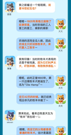 《淘宝》大赢家每日一猜7.24题目答案是什么？