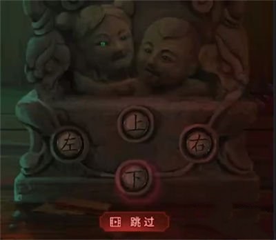 《纸嫁衣5》无间梦境阴童子雕像怎么开门？