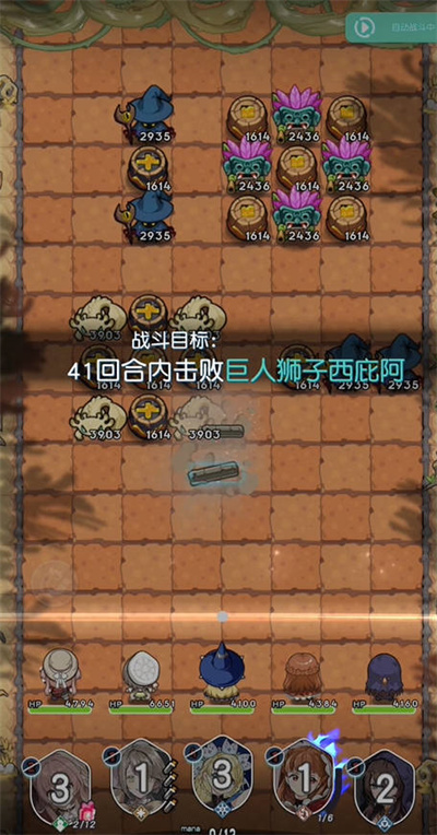 《晴空双子》灵魂镌刻答案是什么？