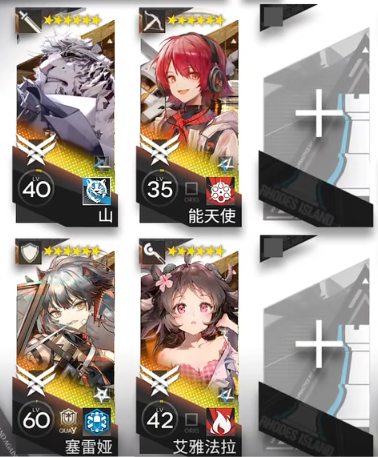 《明日方舟》SL-6摆完挂机攻略