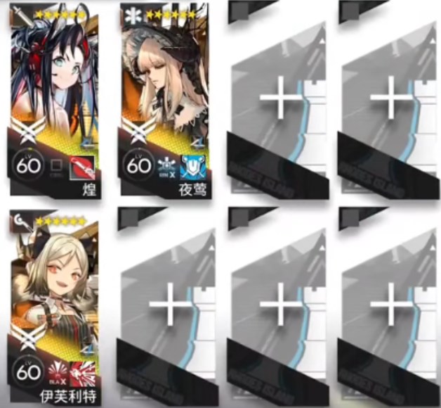 《明日方舟》SL-7怎么打？
