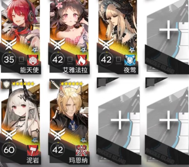 《明日方舟》SL-8怎么打？