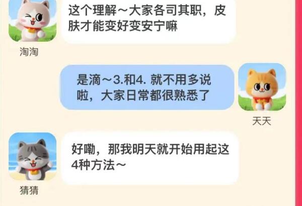 《淘宝》大赢家每日一猜8.6题目答案是什么？