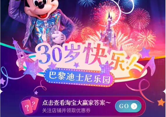 《淘宝》大赢家每日一猜8.7题目答案是什么？