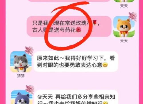 《淘宝》大赢家每日一猜8.10题目答案是什么？