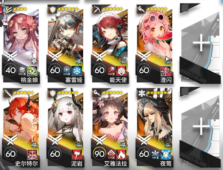 《明日方舟》SL-EX-7突袭怎么打？