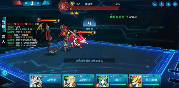 《奥拉星》原石黑洞第六层位置介绍