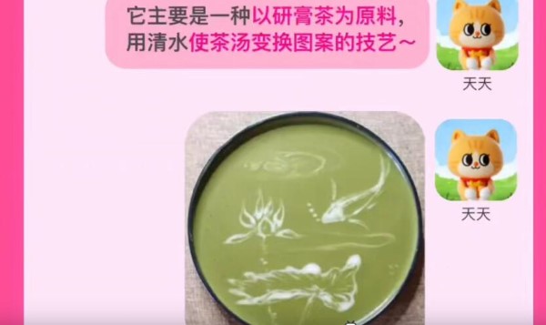 《淘宝》大赢家每日一猜8.11题目答案是什么？