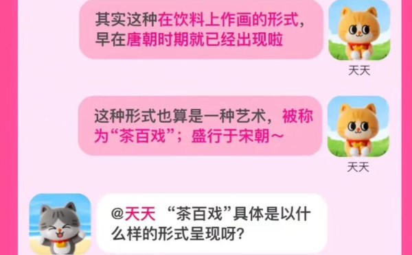 《淘宝》大赢家每日一猜8.11题目答案是什么？