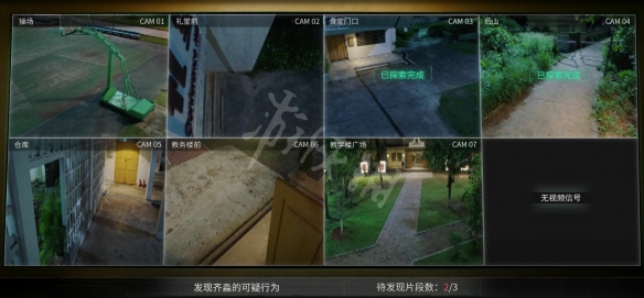 《飞越13号房》序章和1~8章	