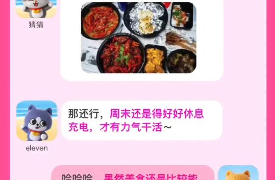 《淘宝》大赢家每日一猜8.13题目答案是什么？