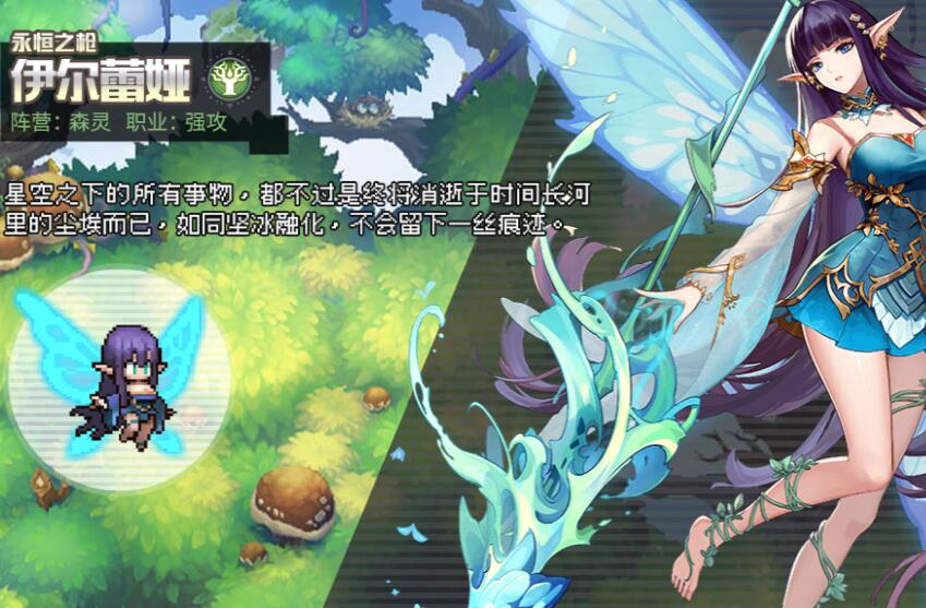 《浮空秘境》角色强度排行