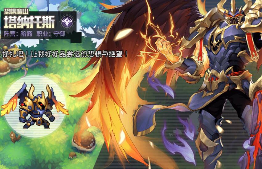 《浮空秘境》角色强度排行