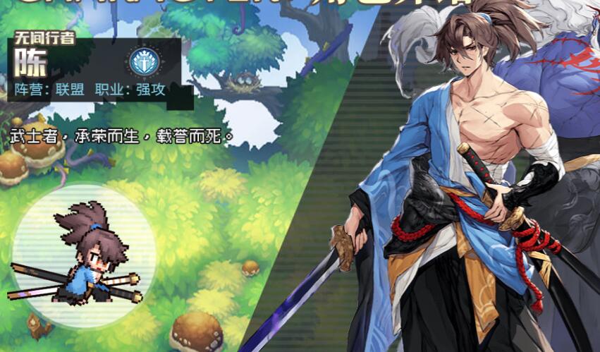 《浮空秘境》角色强度排行