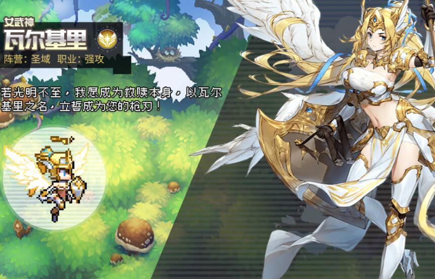 《浮空秘境》角色强度排行