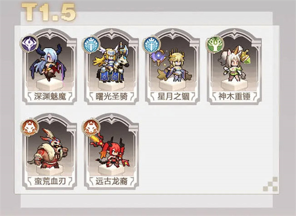 《浮空秘境》开服英雄强度排行榜一览