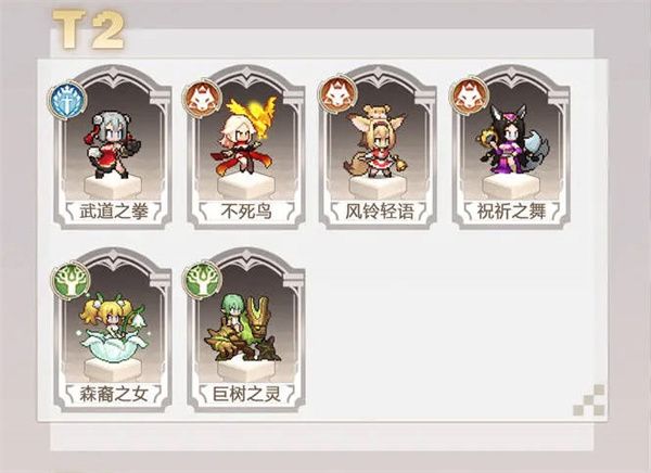 《浮空秘境》开服英雄强度排行榜一览