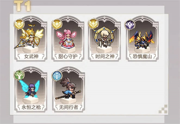 《浮空秘境》开服英雄强度排行榜一览